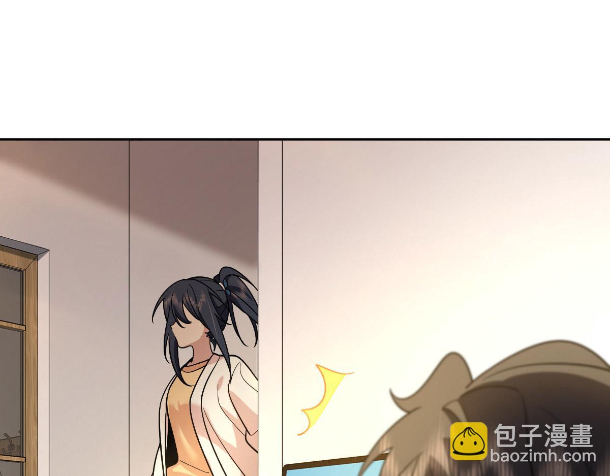🍘我家老婆来自一千年前 59 第36页
