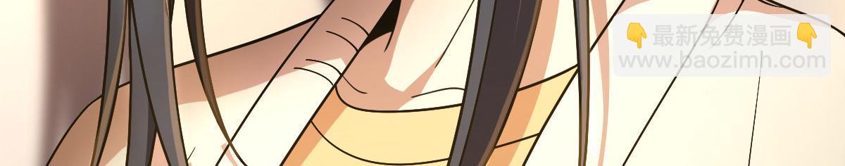 🍘我家老婆来自一千年前 59 第41页