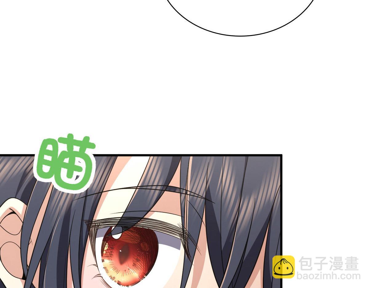 🍘我家老婆来自一千年前 61 第21页