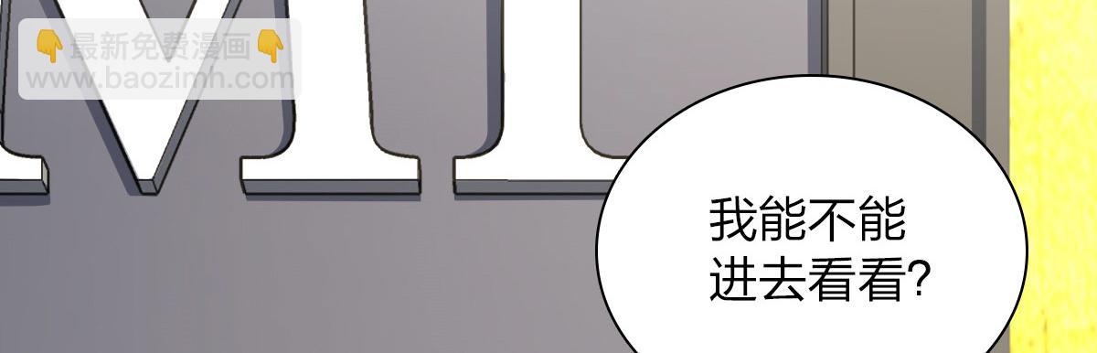 🍘我家老婆来自一千年前 61 第23页