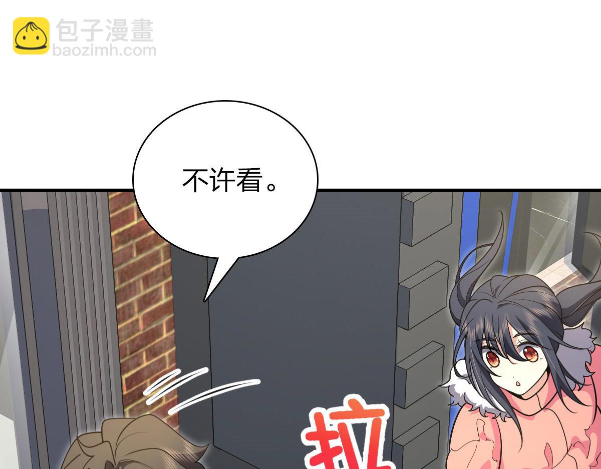 🍘我家老婆来自一千年前 61 第27页