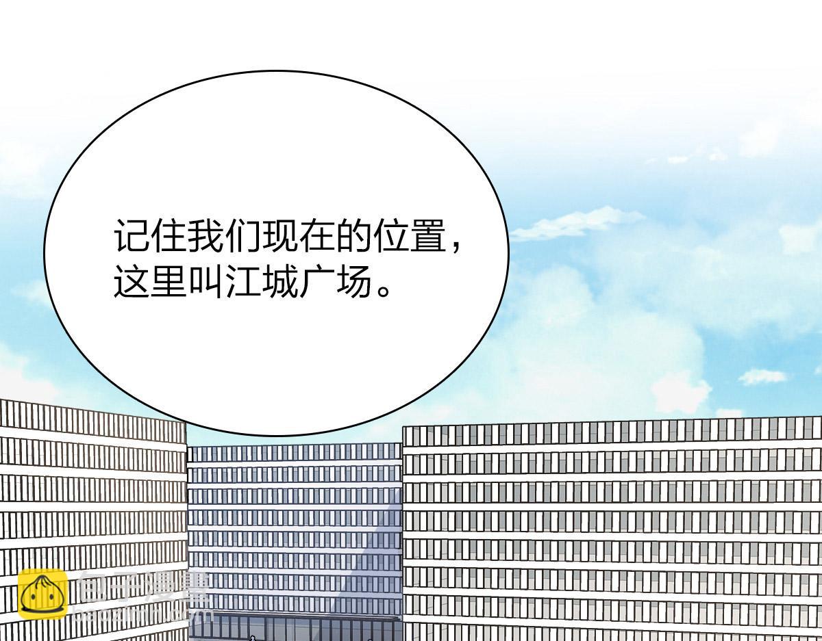 🍘我家老婆来自一千年前 61 第3页