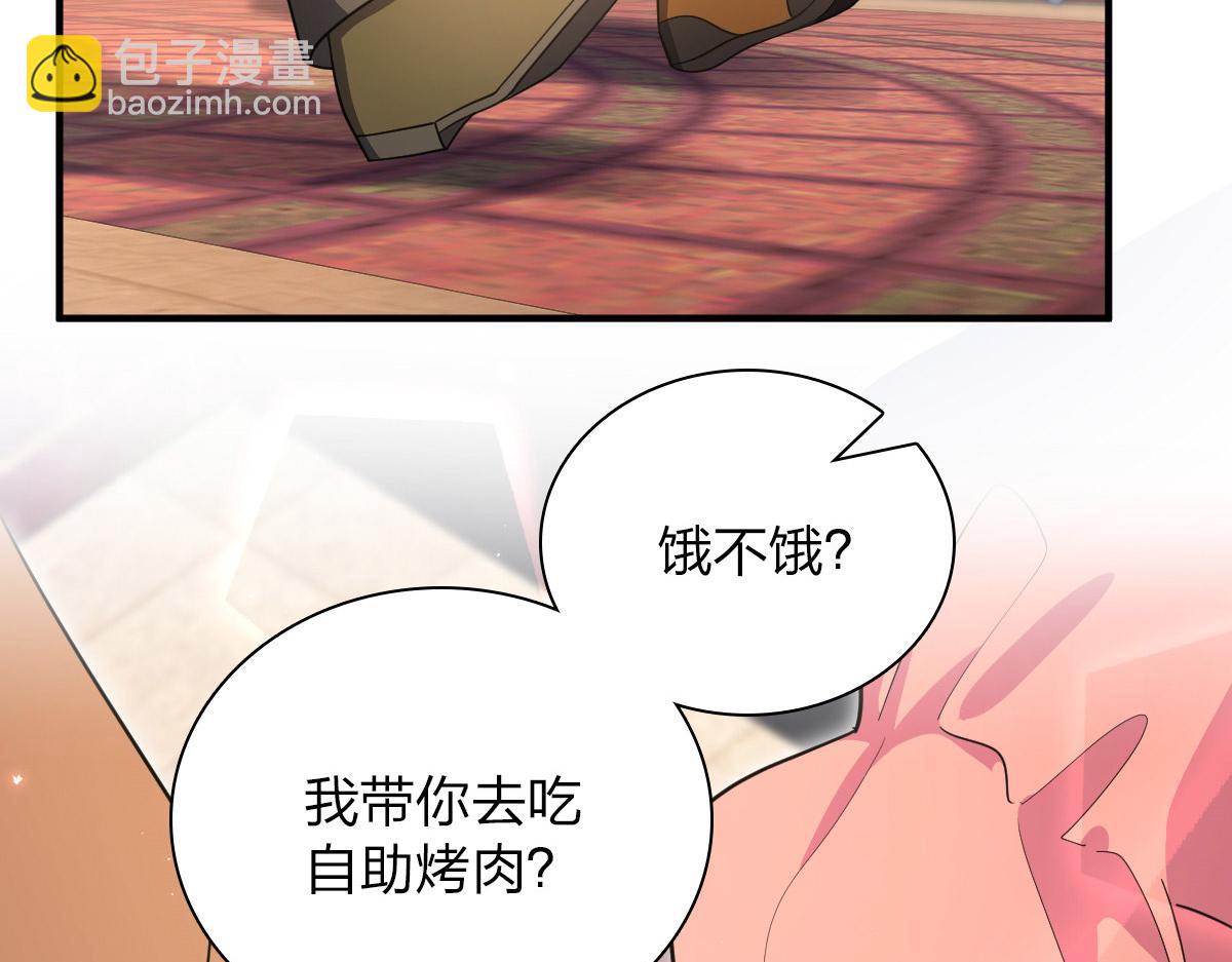 🍘我家老婆来自一千年前 61 第34页