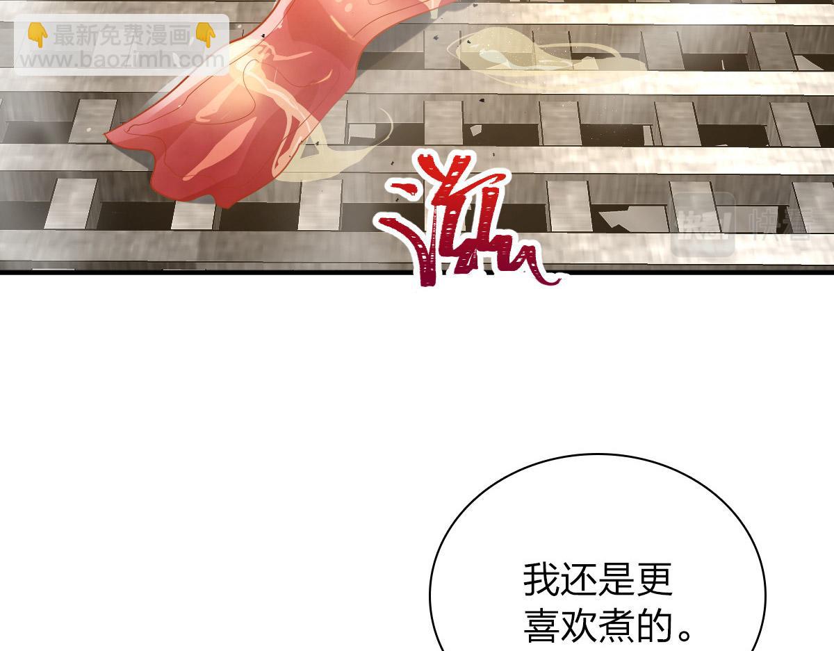 🍘我家老婆来自一千年前 61 第42页