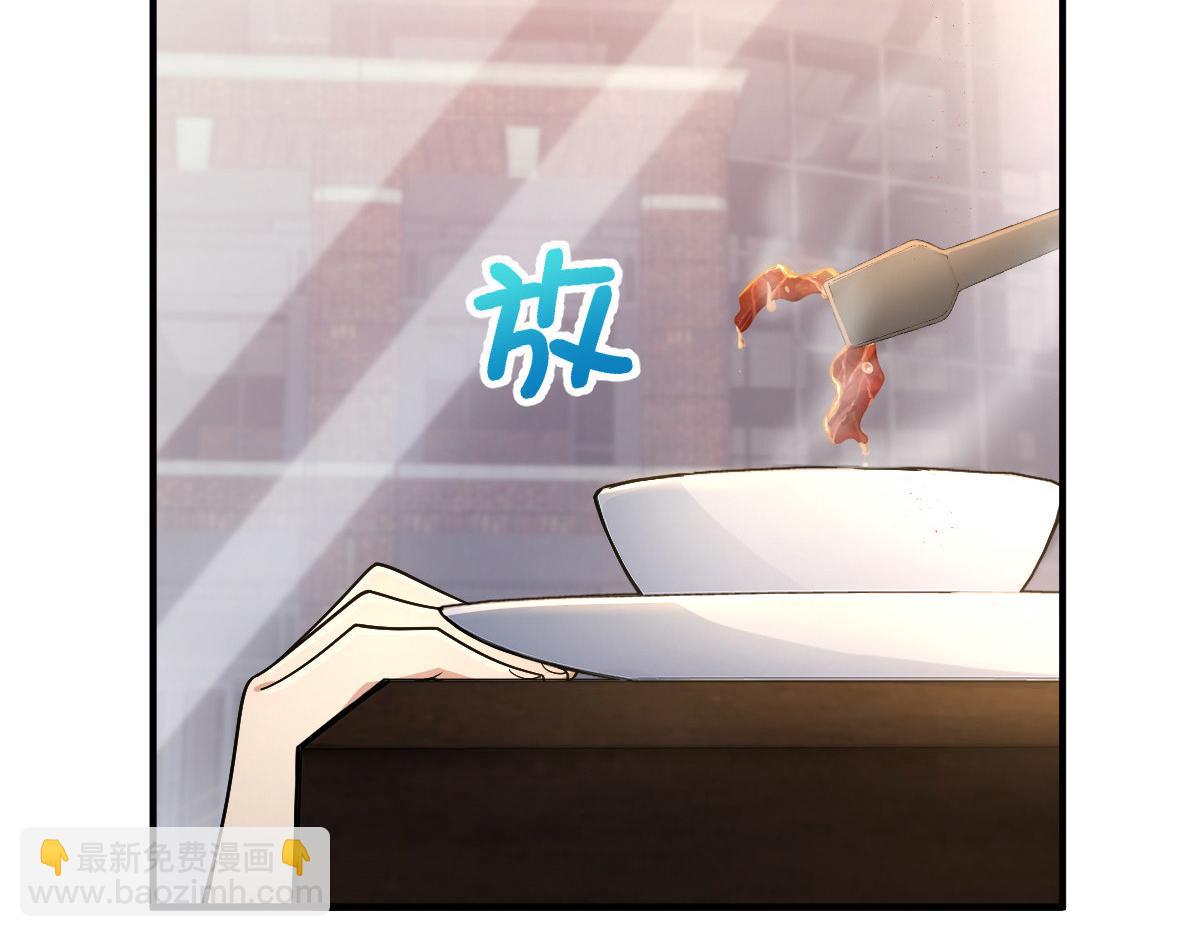 🍘我家老婆来自一千年前 61 第49页
