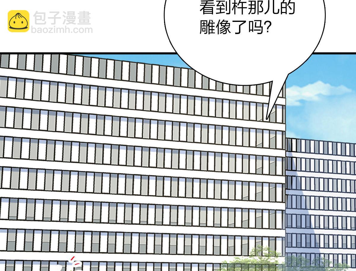 🍘我家老婆来自一千年前 61 第5页