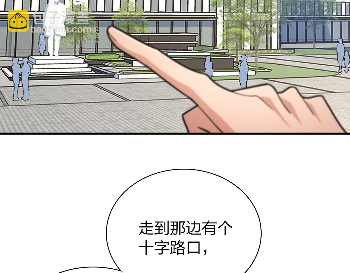 🍘我家老婆来自一千年前 61 第6页