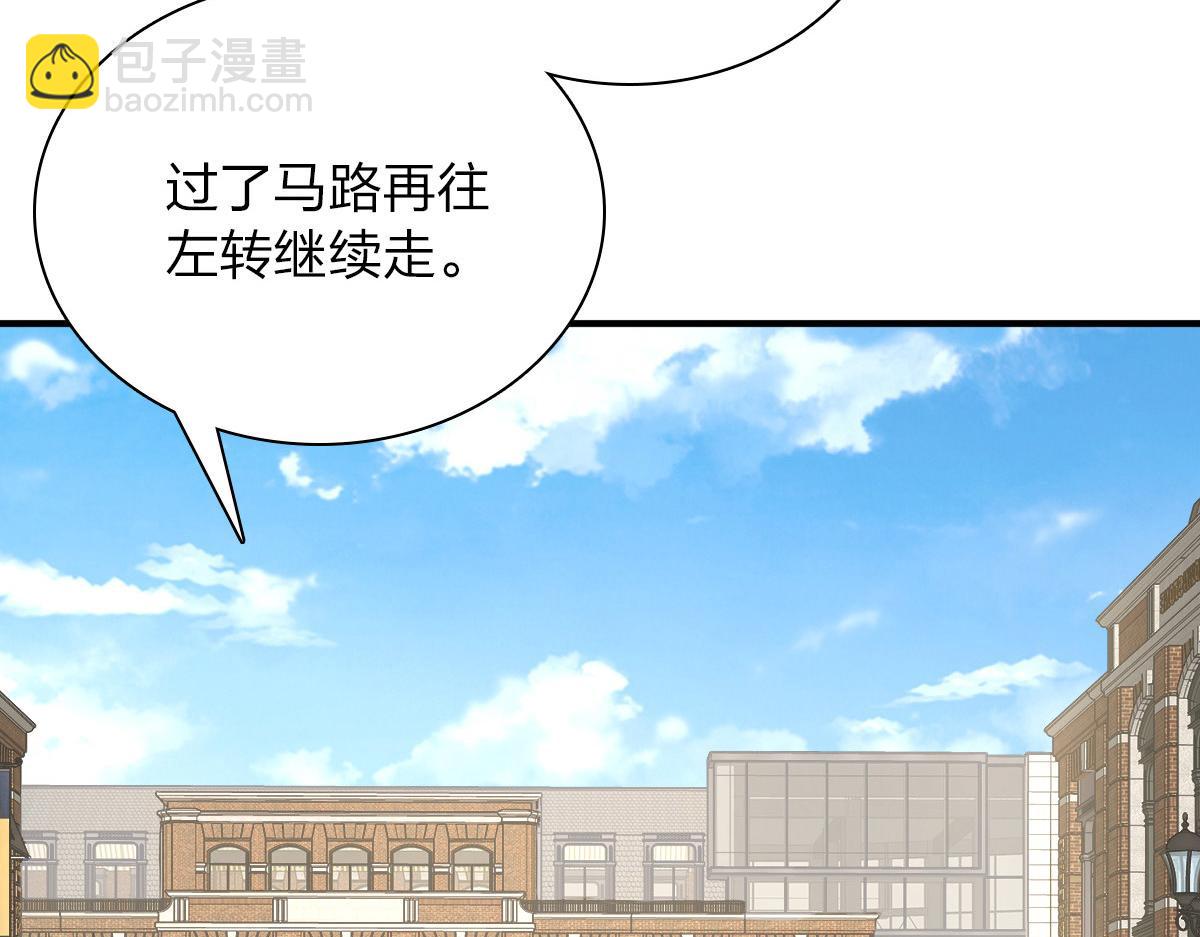 🍘我家老婆来自一千年前 61 第7页