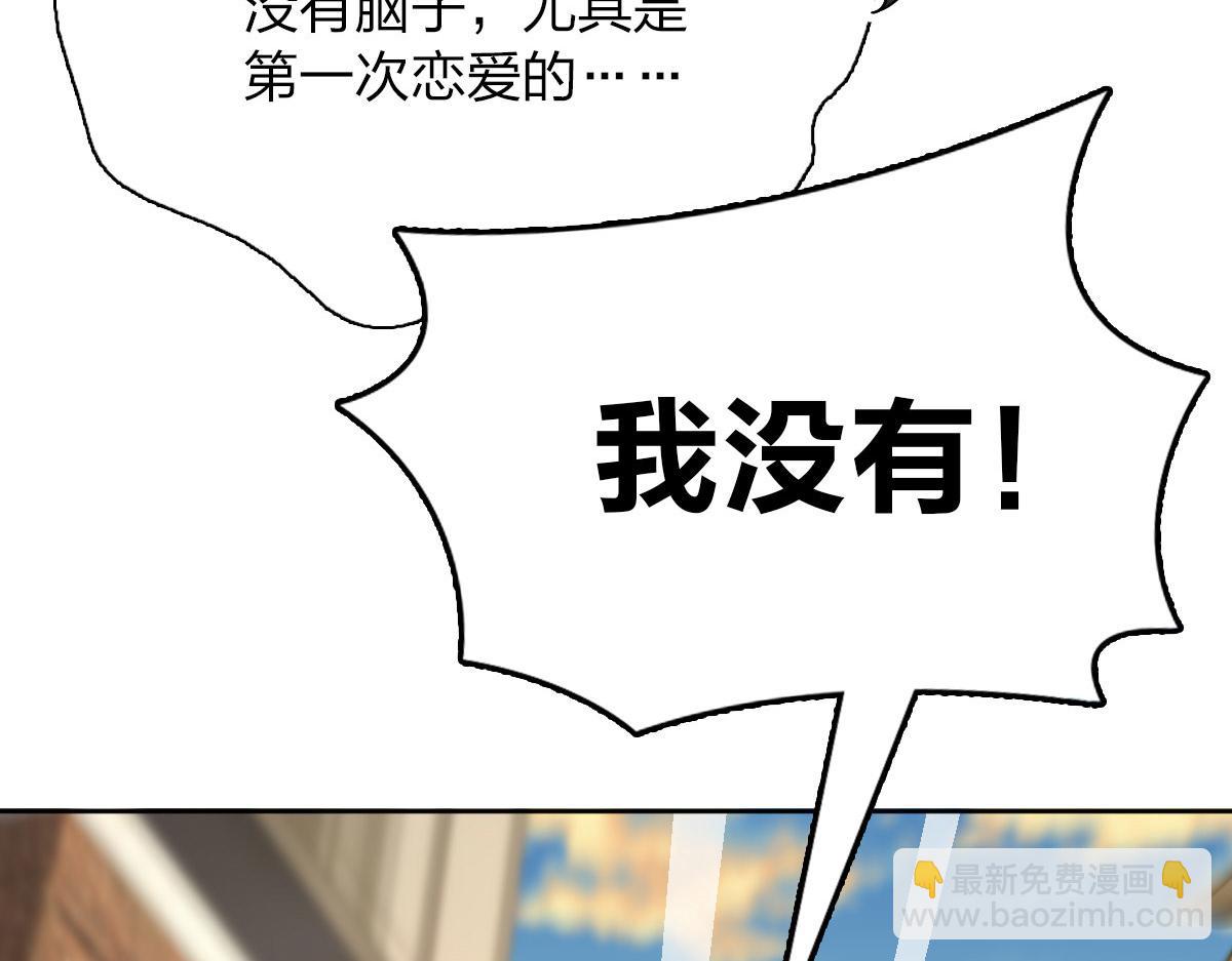 🍘我家老婆来自一千年前 63 第25页