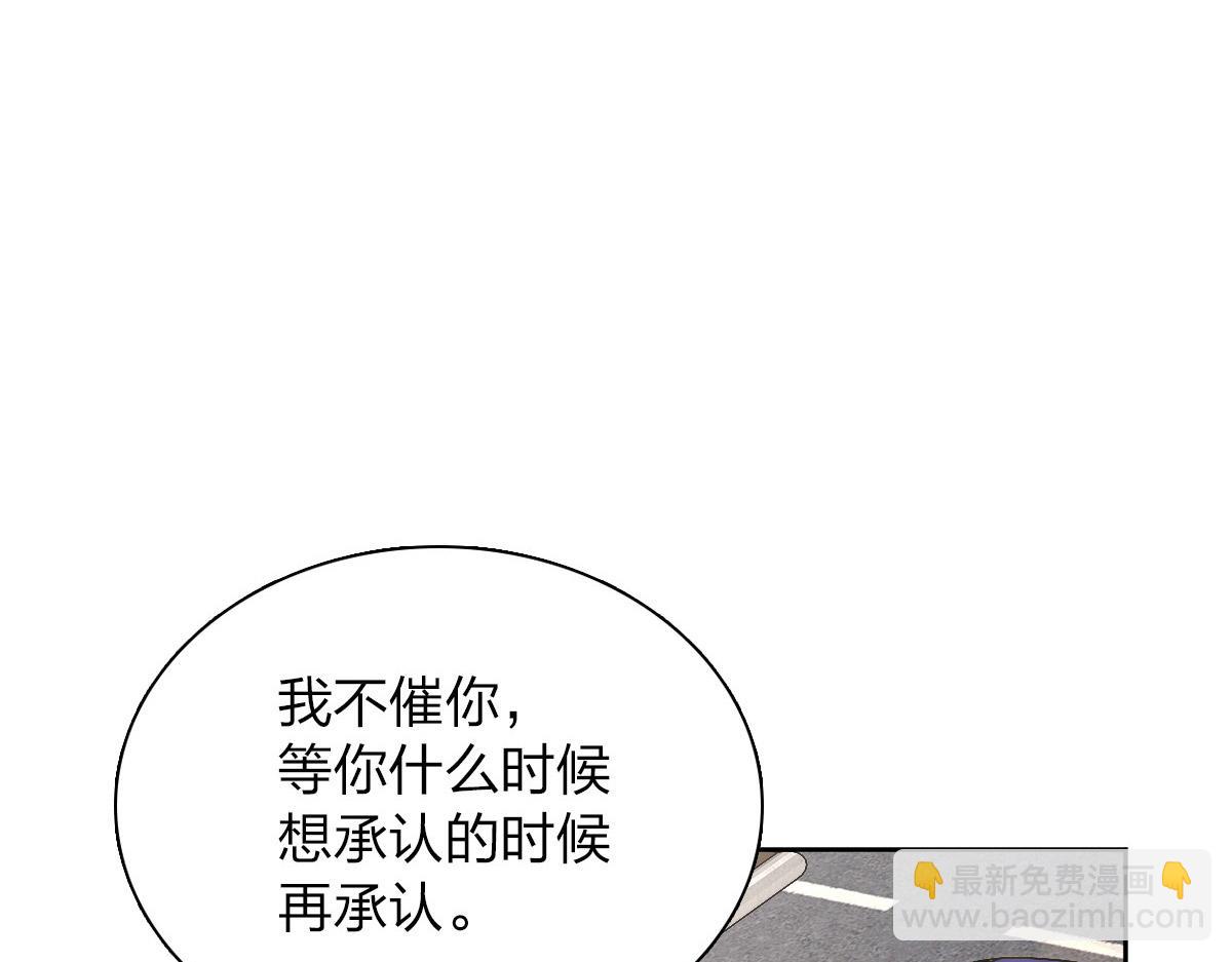 🍘我家老婆来自一千年前 63 第36页