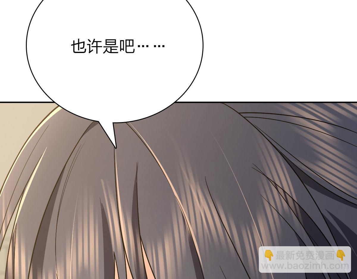 🍘我家老婆来自一千年前 63 第43页