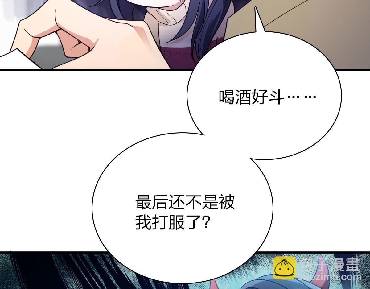 🍘我家老婆来自一千年前 65 第12页