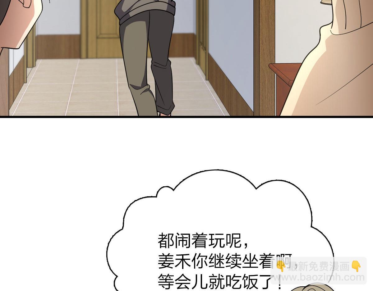🍘我家老婆来自一千年前 65 第25页