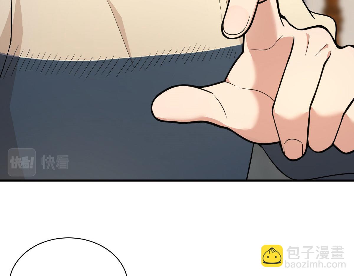 🍘我家老婆来自一千年前 65 第37页