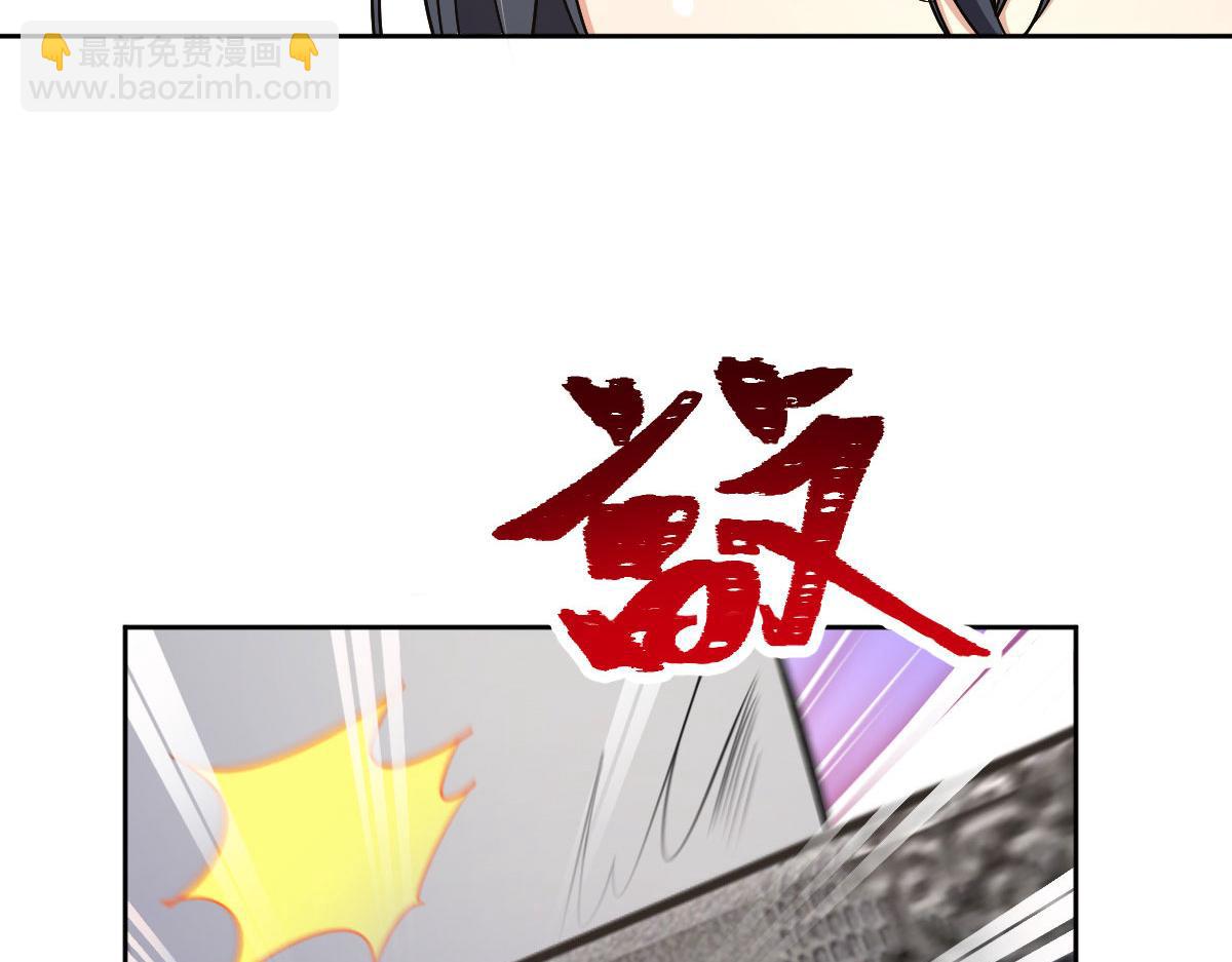🍘我家老婆来自一千年前 67 第10页