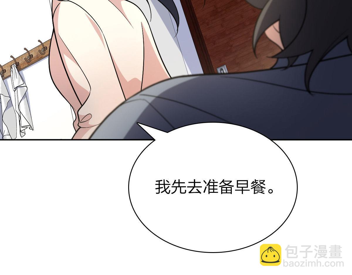 🍘我家老婆来自一千年前 67 第49页