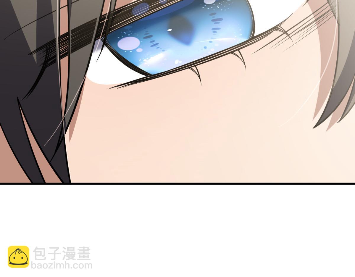 🍘我家老婆来自一千年前 06 第32页
