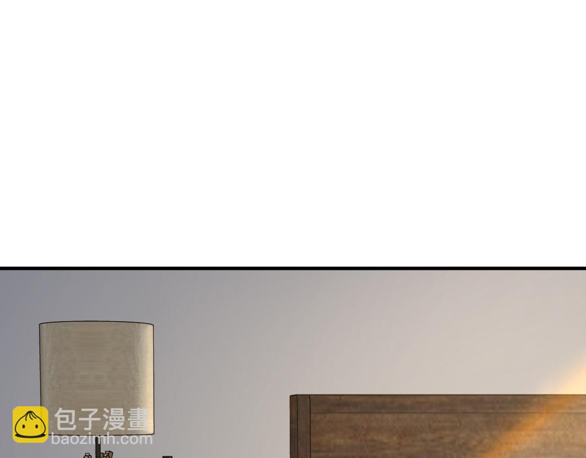 🍘我家老婆来自一千年前 06 第34页