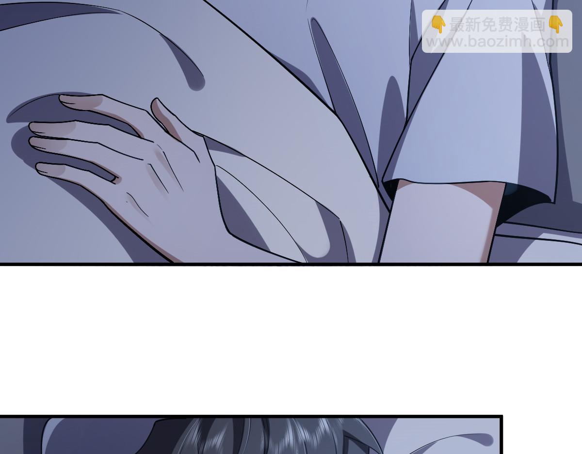 🍘我家老婆来自一千年前 06 第9页