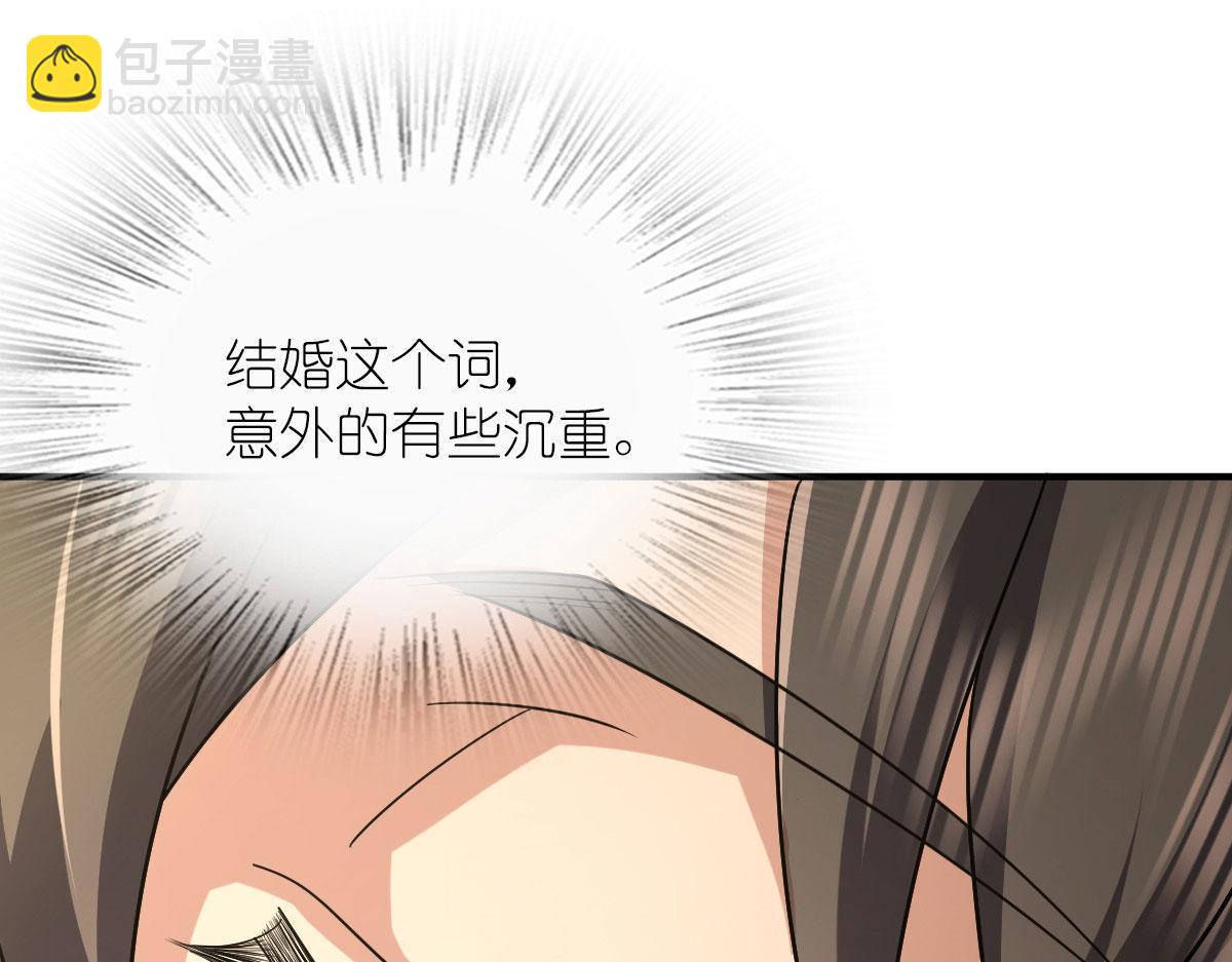 🍘我家老婆来自一千年前 69 第19页