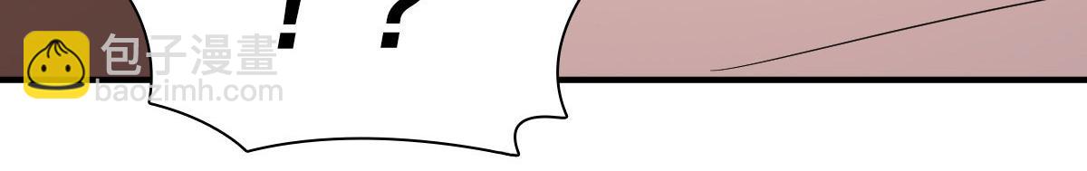 🍘我家老婆来自一千年前 69 第34页
