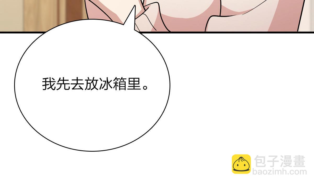 🍘我家老婆来自一千年前 69 第46页