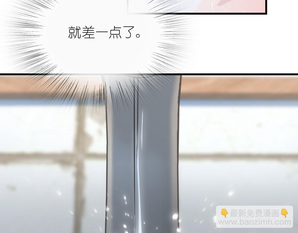 🍘我家老婆来自一千年前 71 第20页
