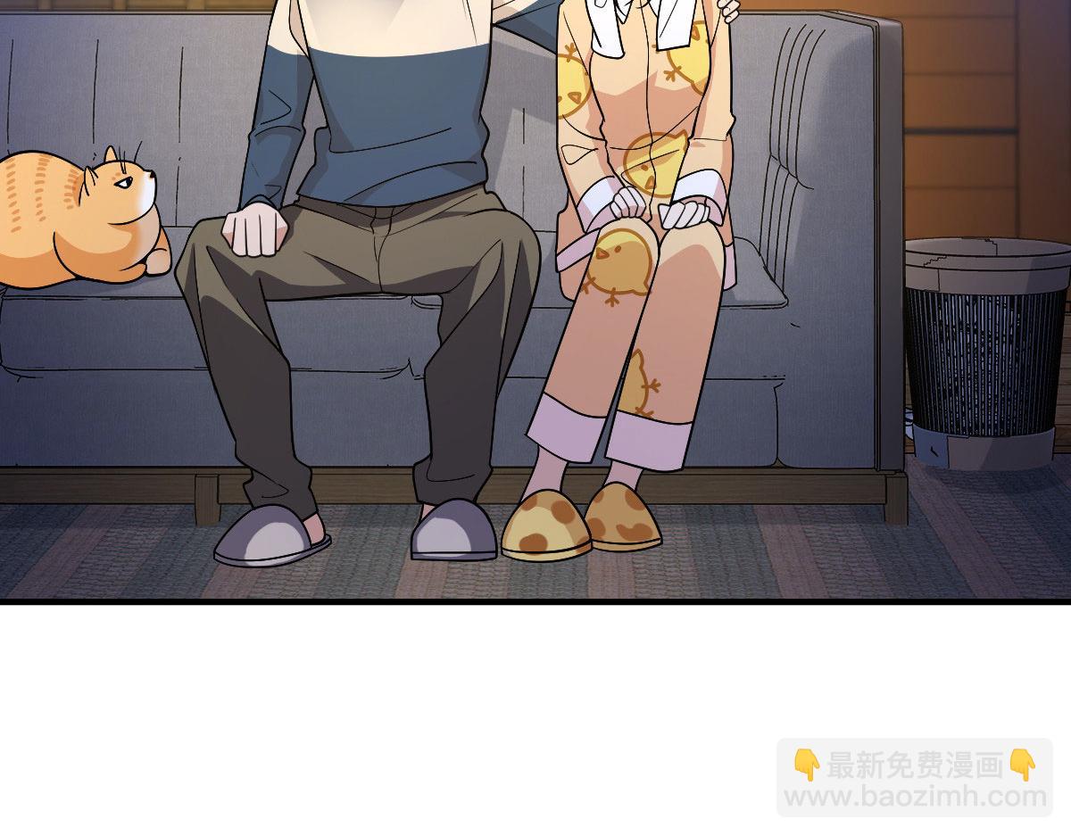 🍘我家老婆来自一千年前 71 第4页