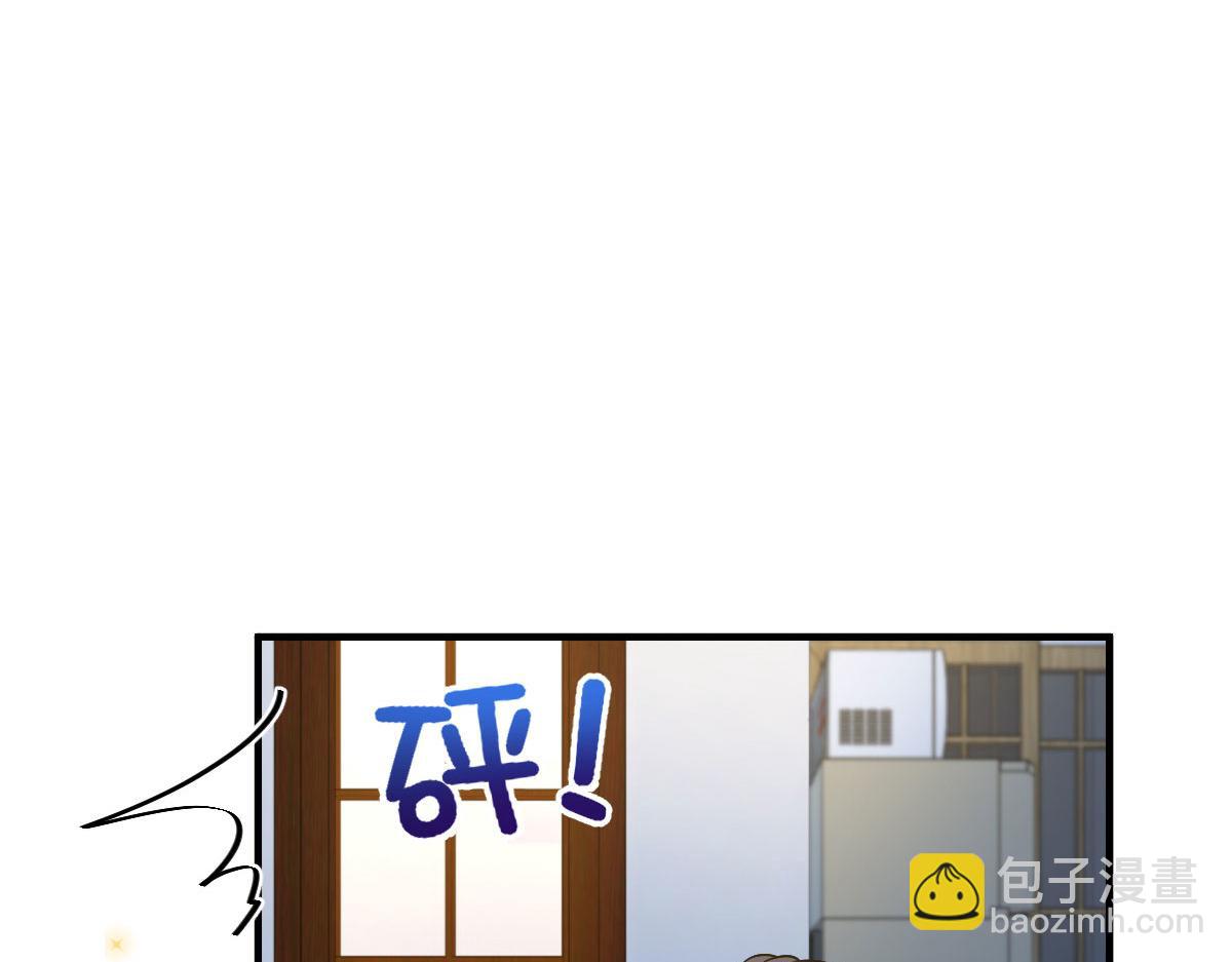 🍘我家老婆来自一千年前 71 第8页