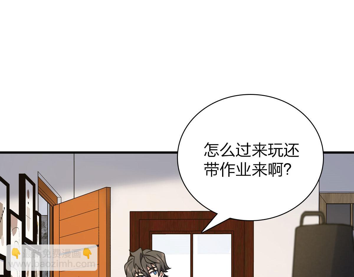 🍘我家老婆来自一千年前 73 第12页