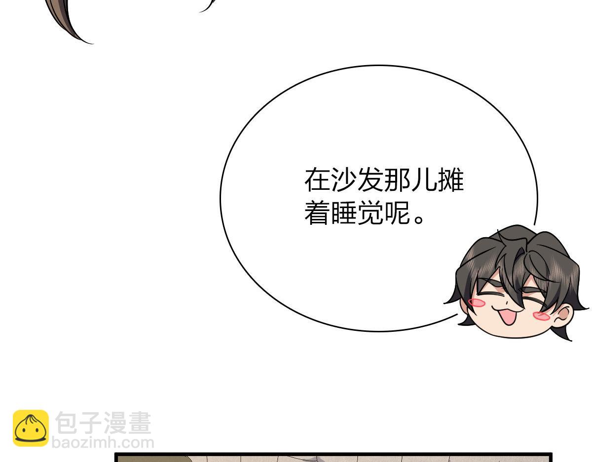🍘我家老婆来自一千年前 73 第19页