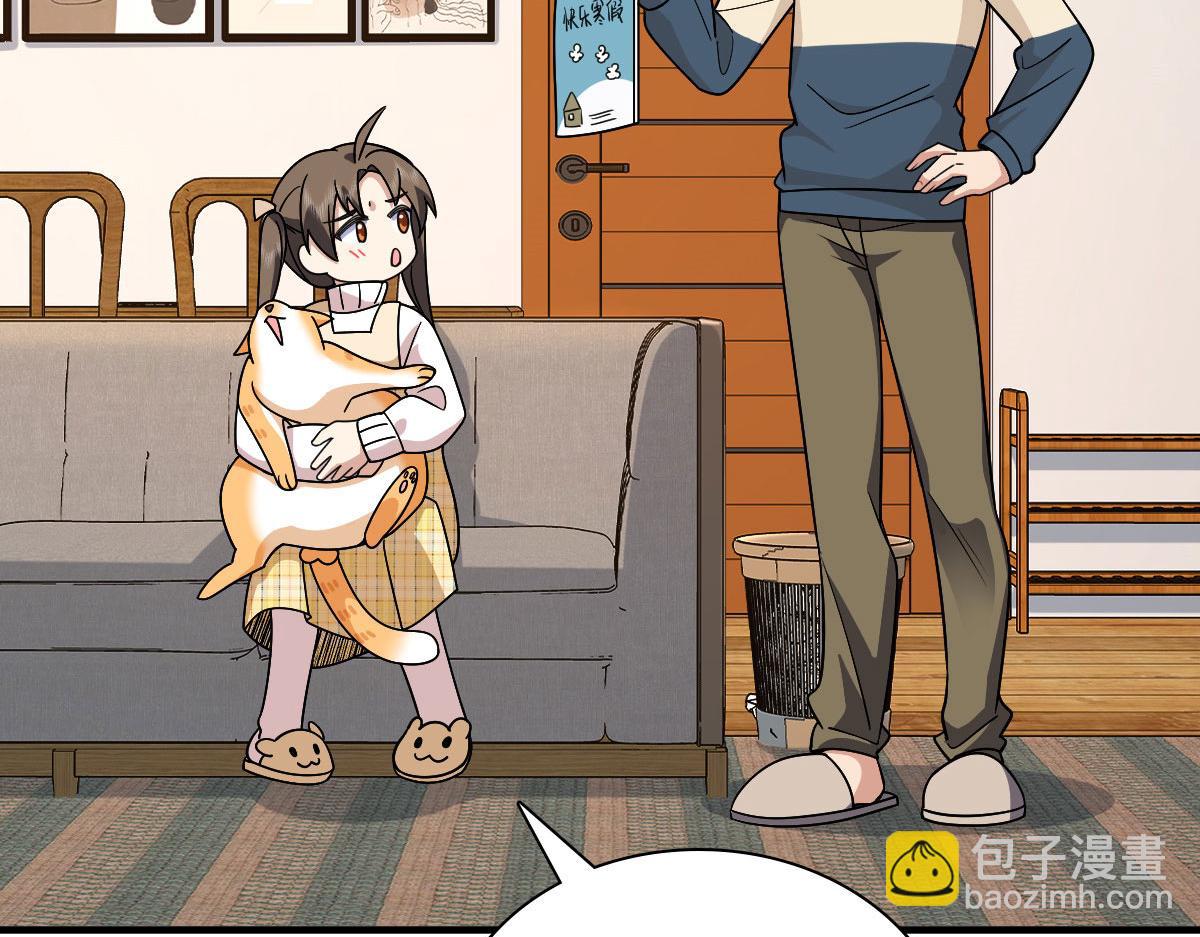🍘我家老婆来自一千年前 73 第31页