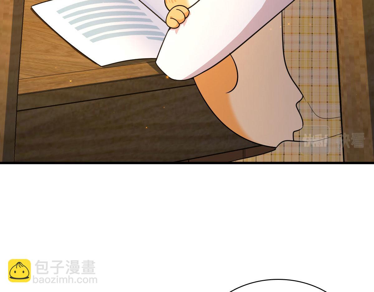 🍘我家老婆来自一千年前 73 第42页