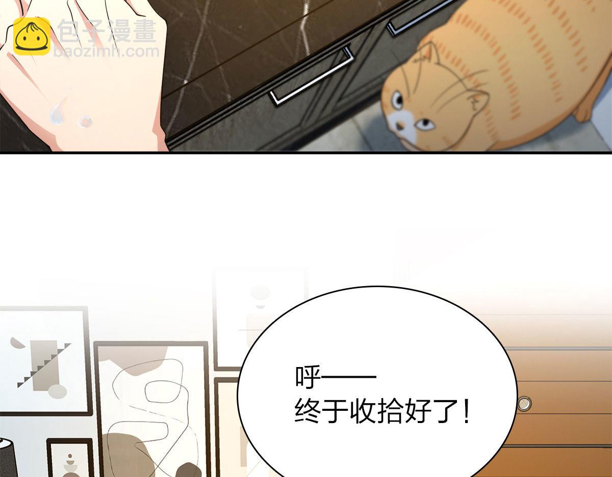 🍘我家老婆来自一千年前 75 第21页