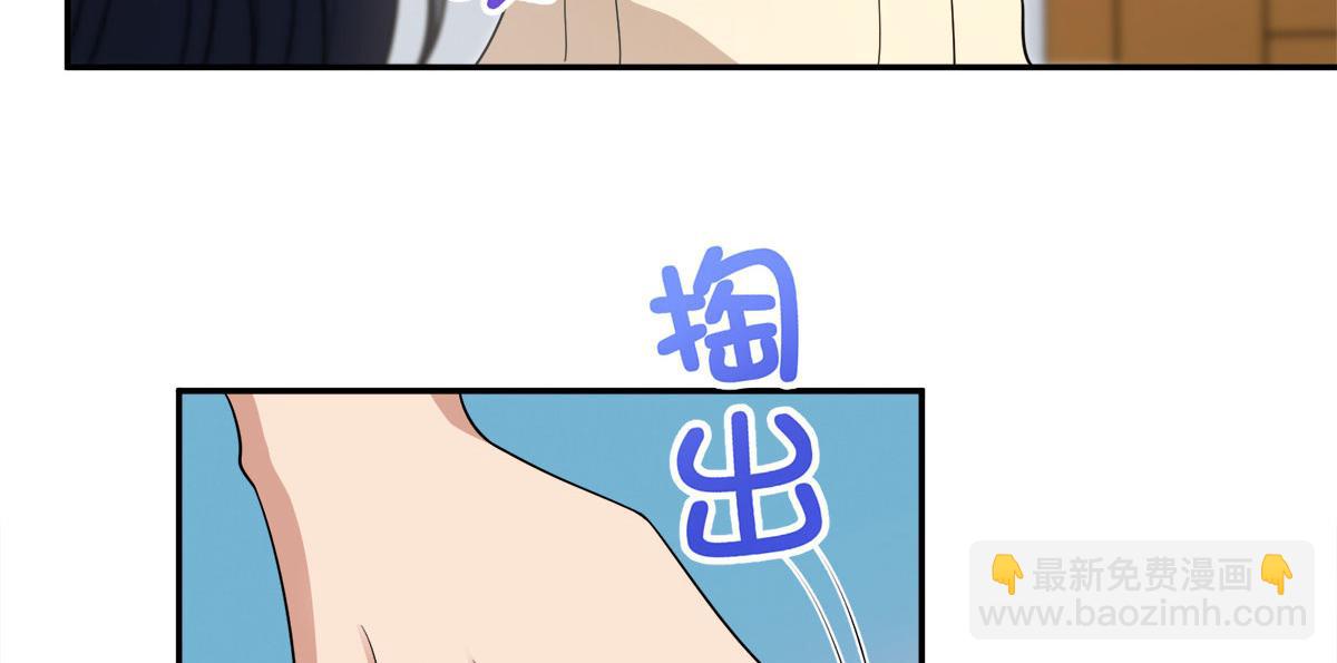 🍘我家老婆来自一千年前 75 第25页