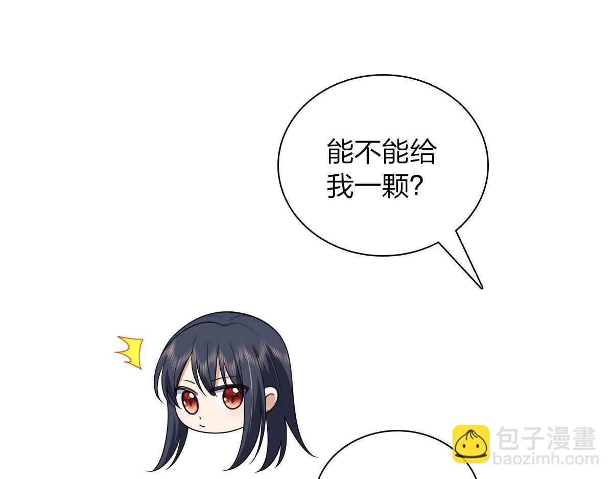 🍘我家老婆来自一千年前 75 第29页
