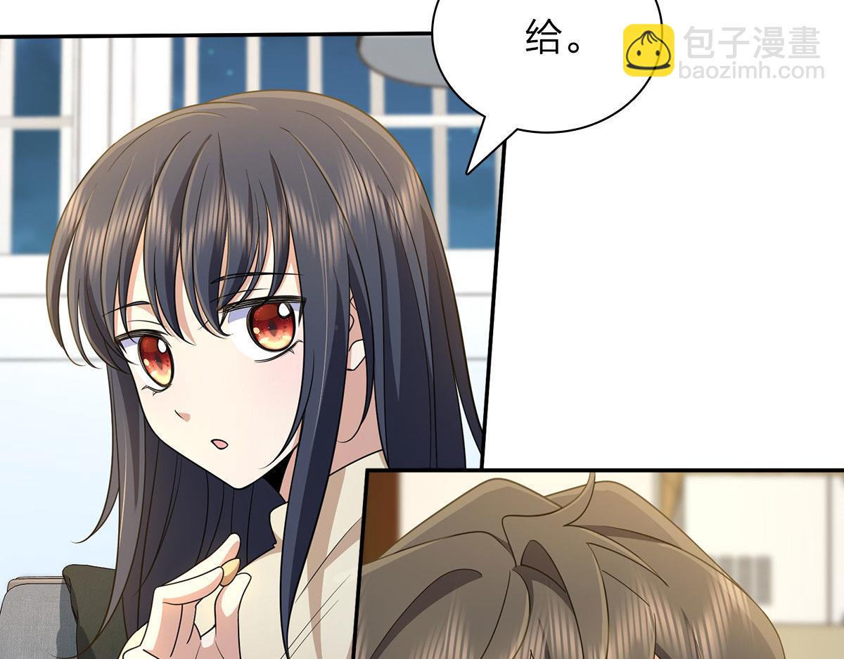 🍘我家老婆来自一千年前 75 第30页