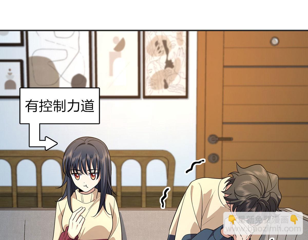 🍘我家老婆来自一千年前 75 第38页