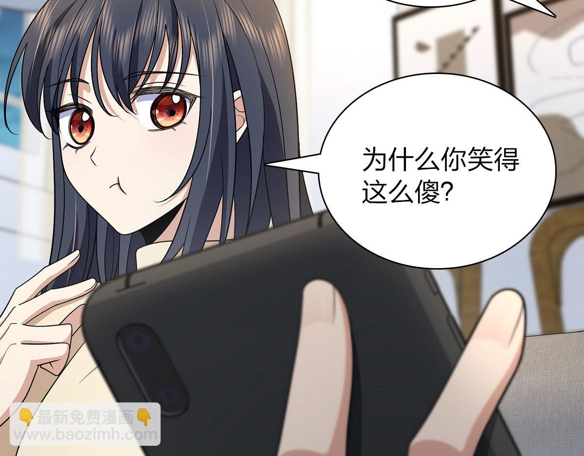 🍘我家老婆来自一千年前 75 第42页