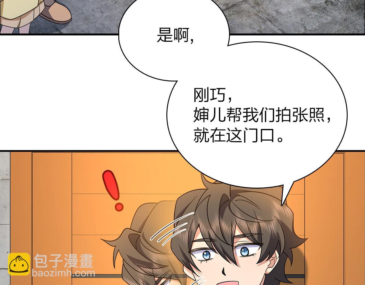 🍘我家老婆来自一千年前 75 第5页