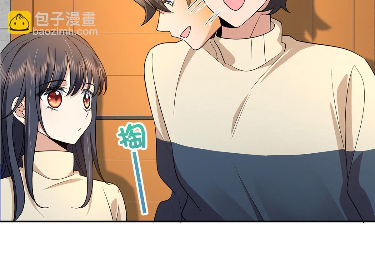 🍘我家老婆来自一千年前 75 第6页