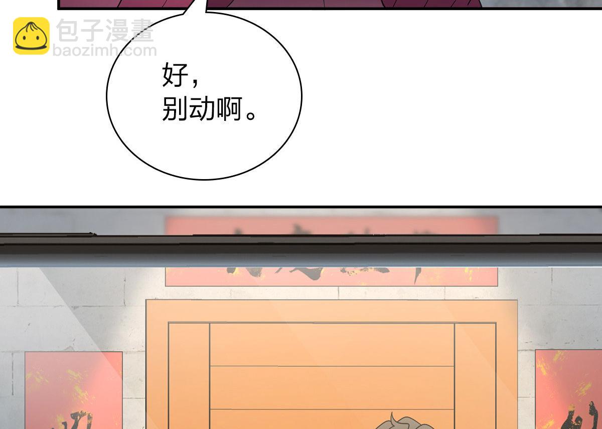 🍘我家老婆来自一千年前 75 第8页