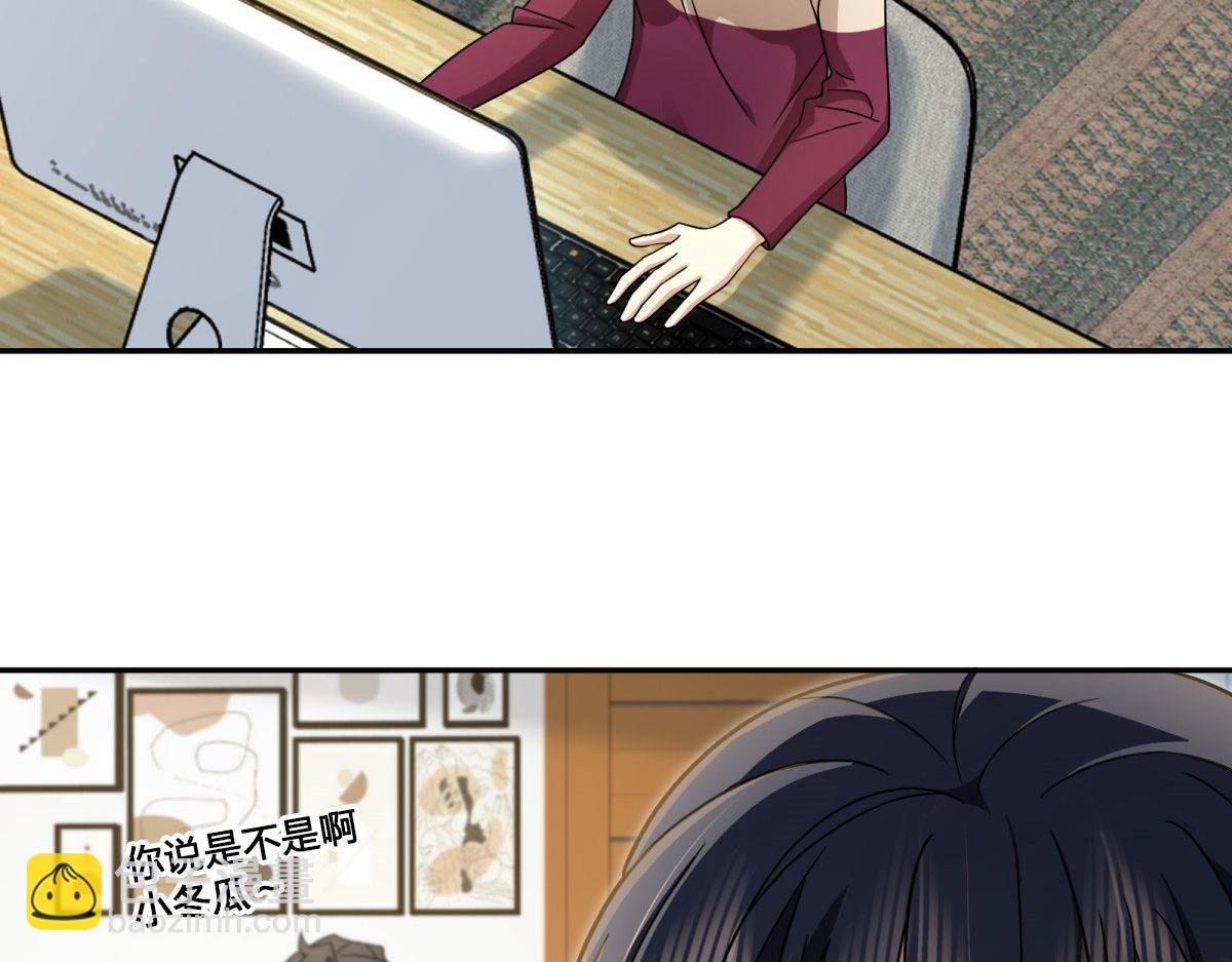 🍘我家老婆来自一千年前 77 第28页