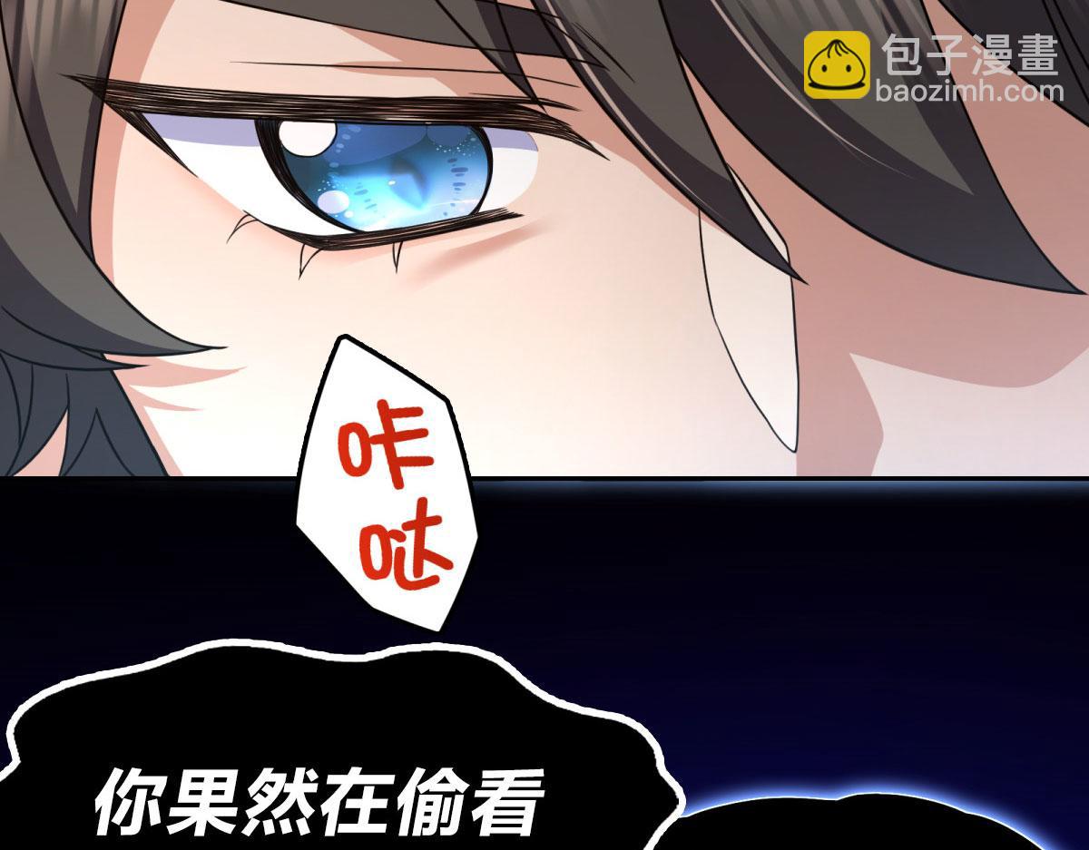🍘我家老婆来自一千年前 77 第45页