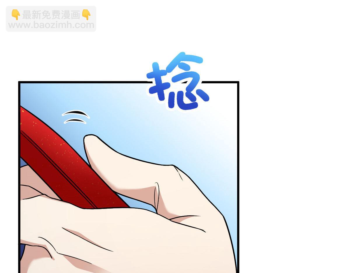 🍘我家老婆来自一千年前 81 第15页