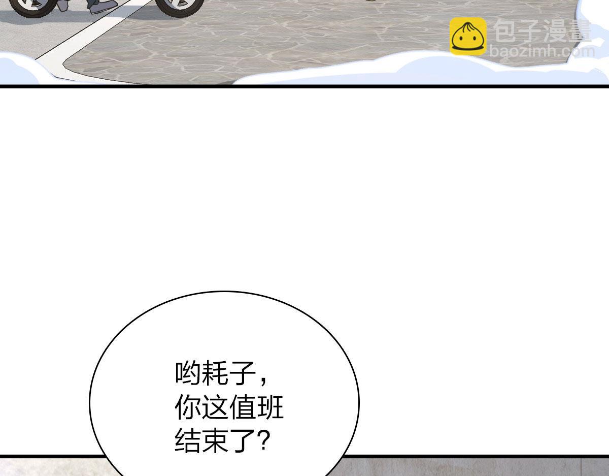 🍘我家老婆来自一千年前 81 第24页