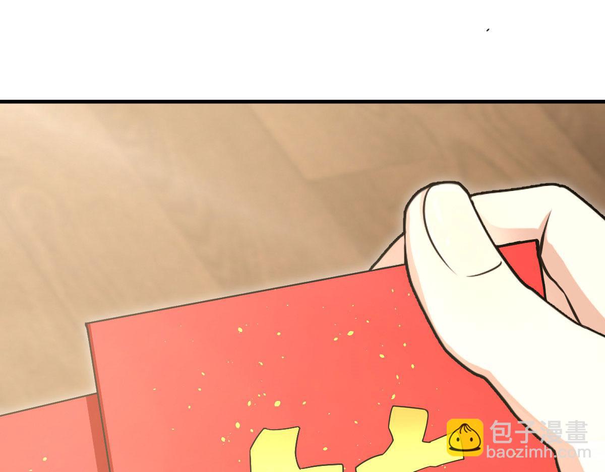 🍘我家老婆来自一千年前 81 第3页