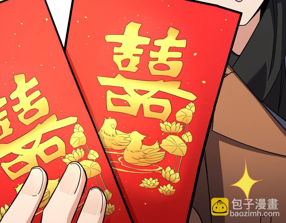 🍘我家老婆来自一千年前 81 第31页