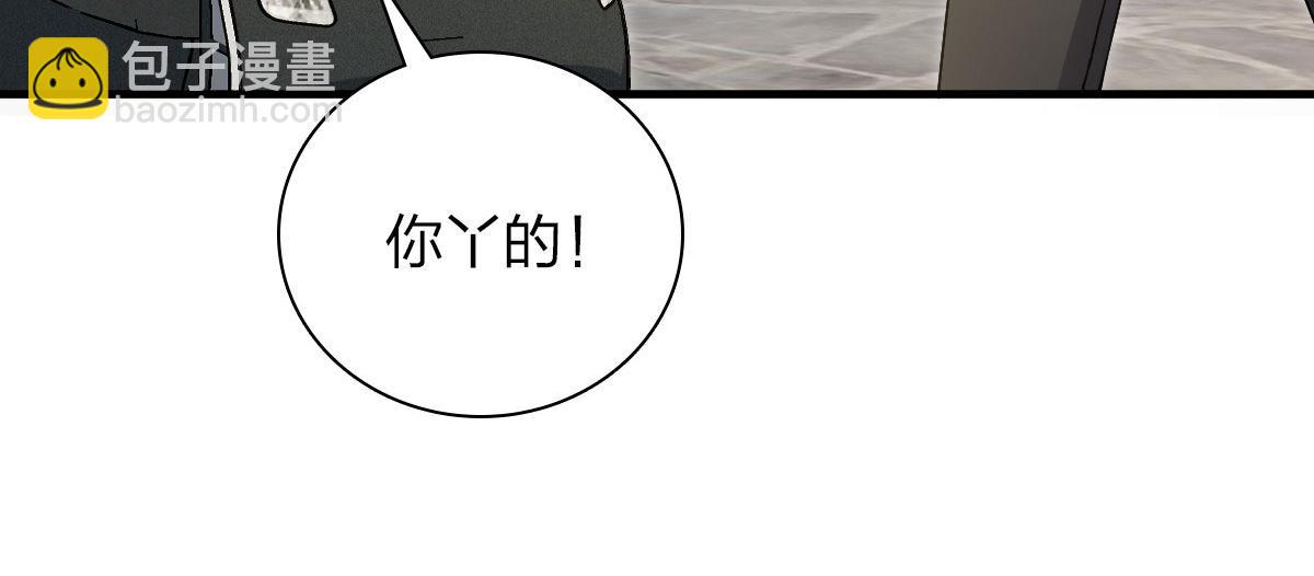 🍘我家老婆来自一千年前 81 第35页