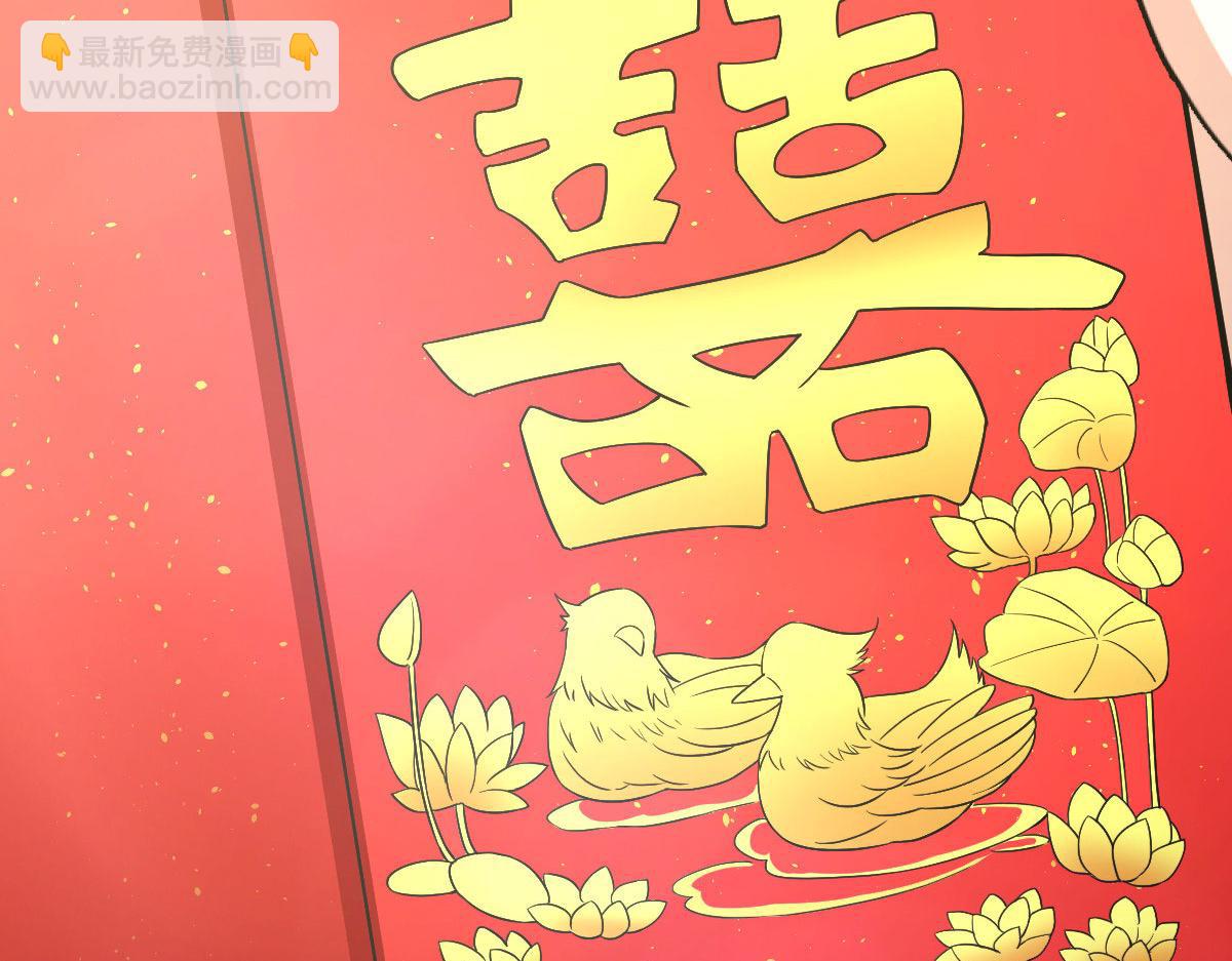 🍘我家老婆来自一千年前 81 第4页